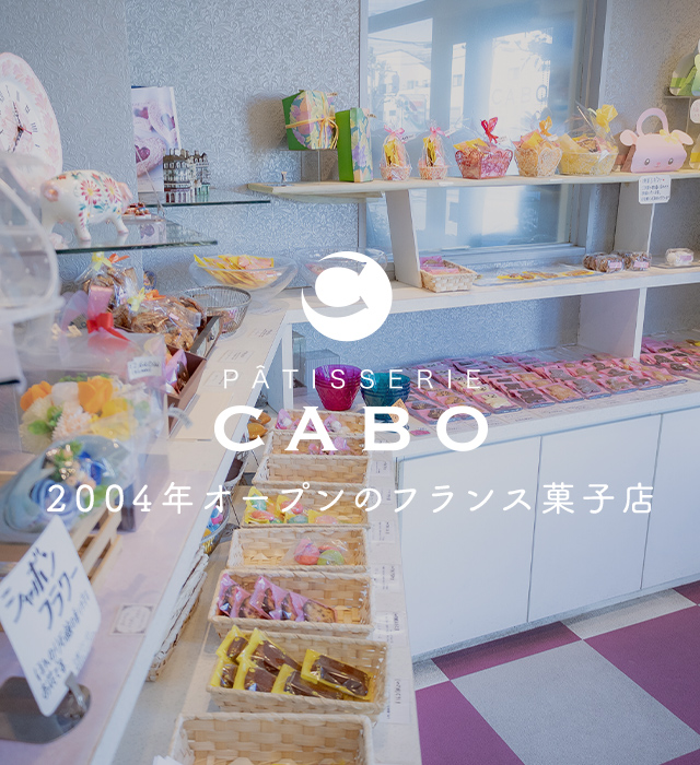 Patisserie CABO